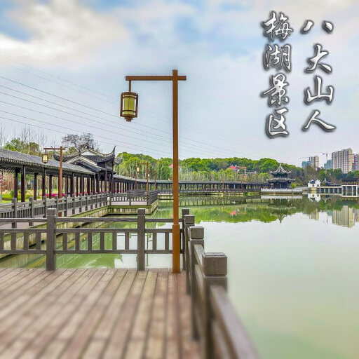 武乡怎样与 720 全景团队保持良好的沟通？
